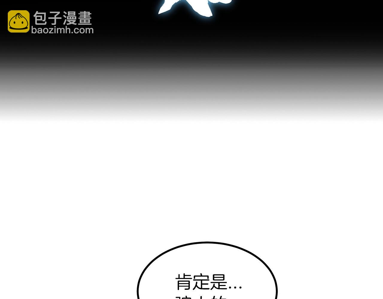 第5话 拿来吧你！6