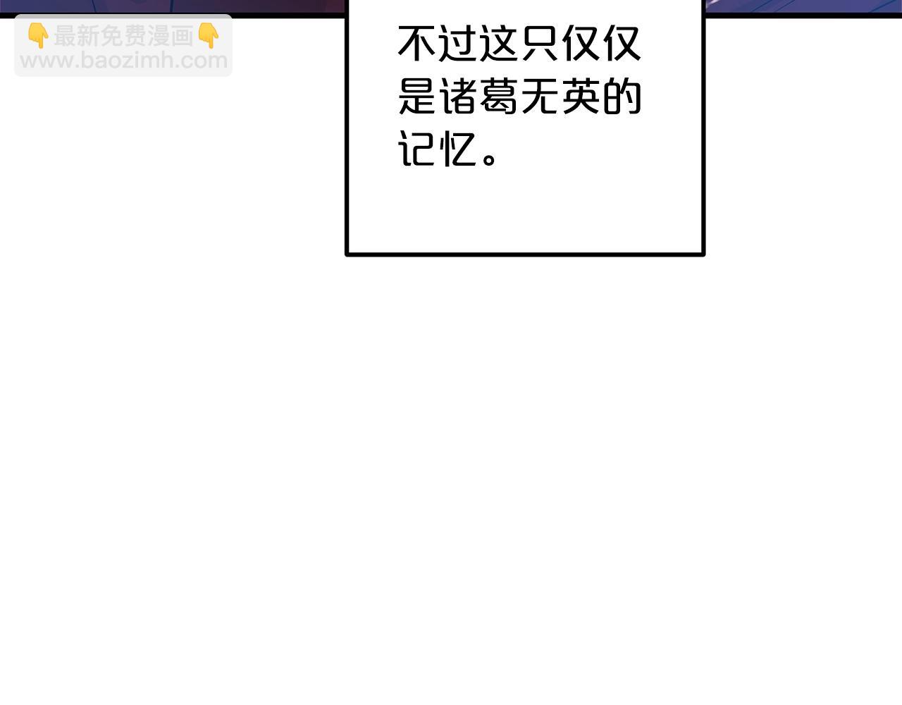 第5话 拿来吧你！63