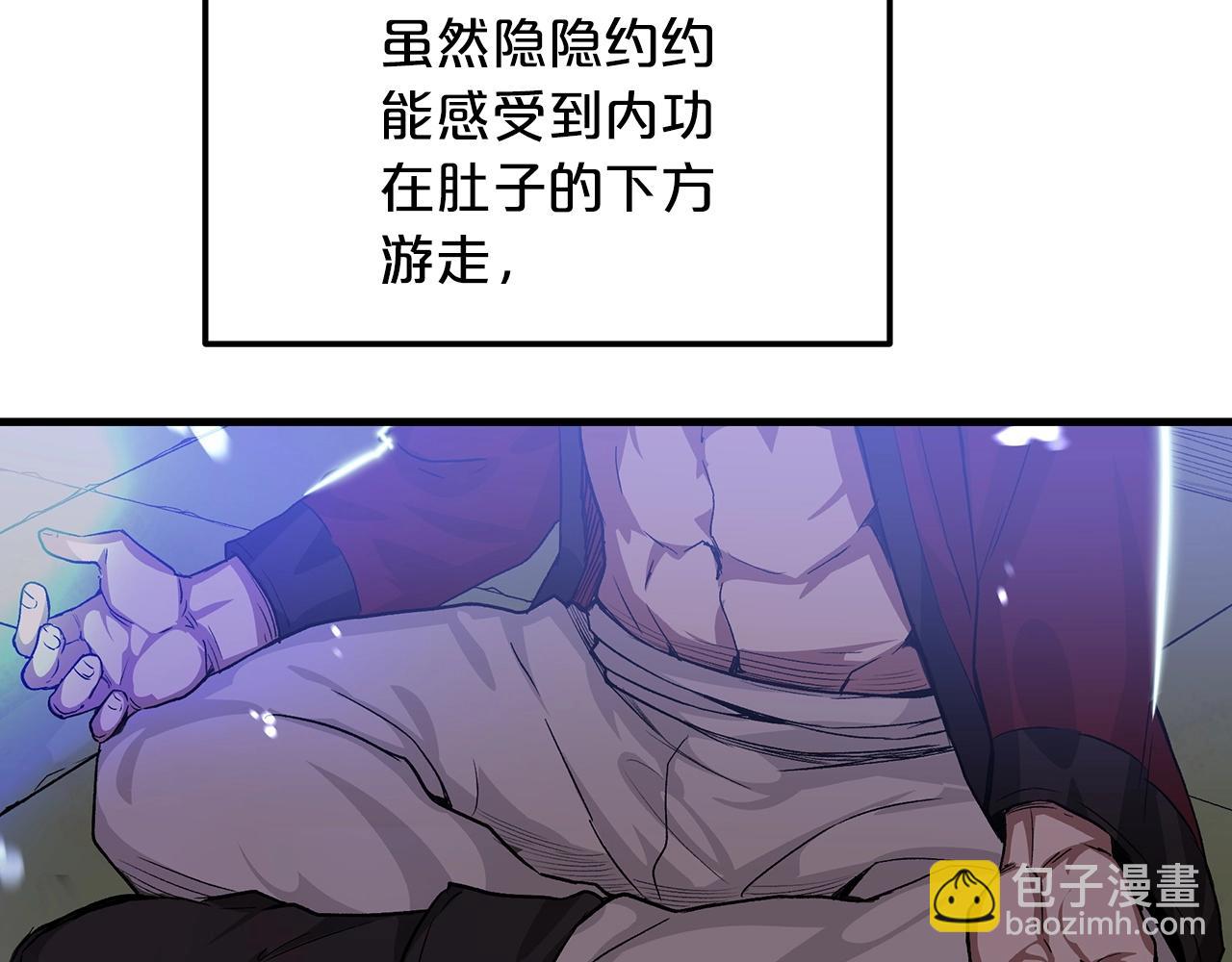 第5话 拿来吧你！69