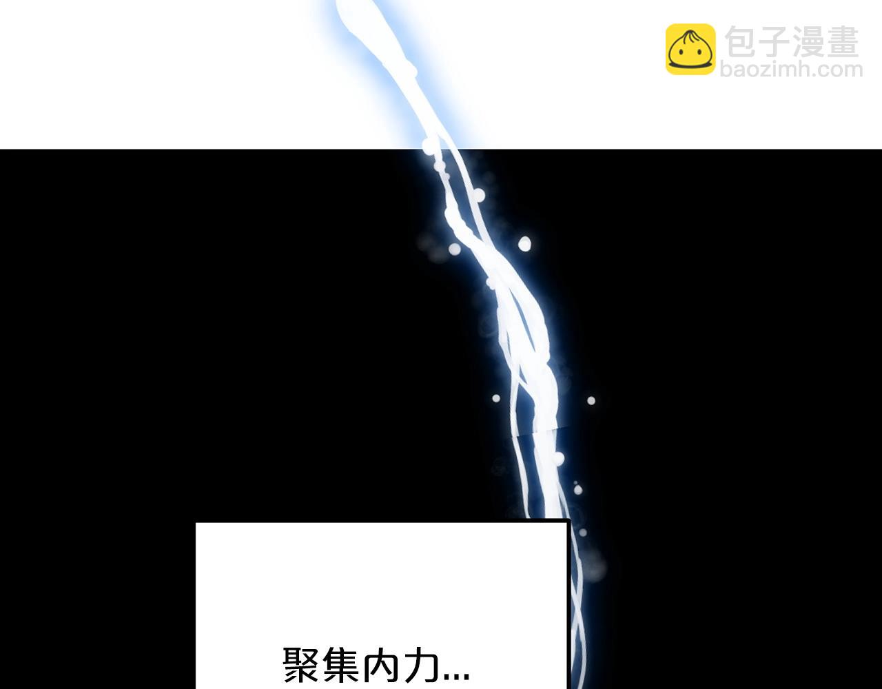 第5话 拿来吧你！80