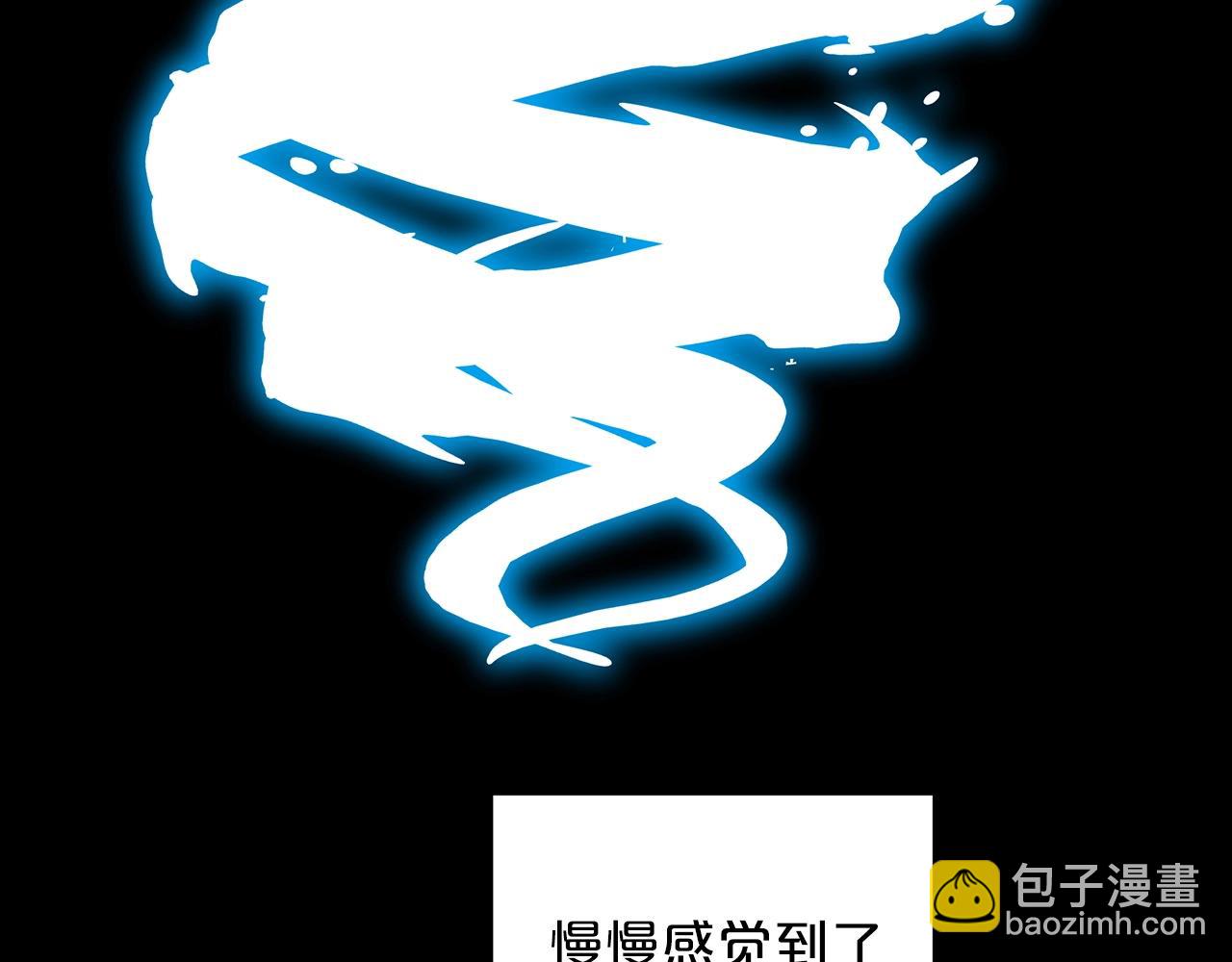 第5话 拿来吧你！84