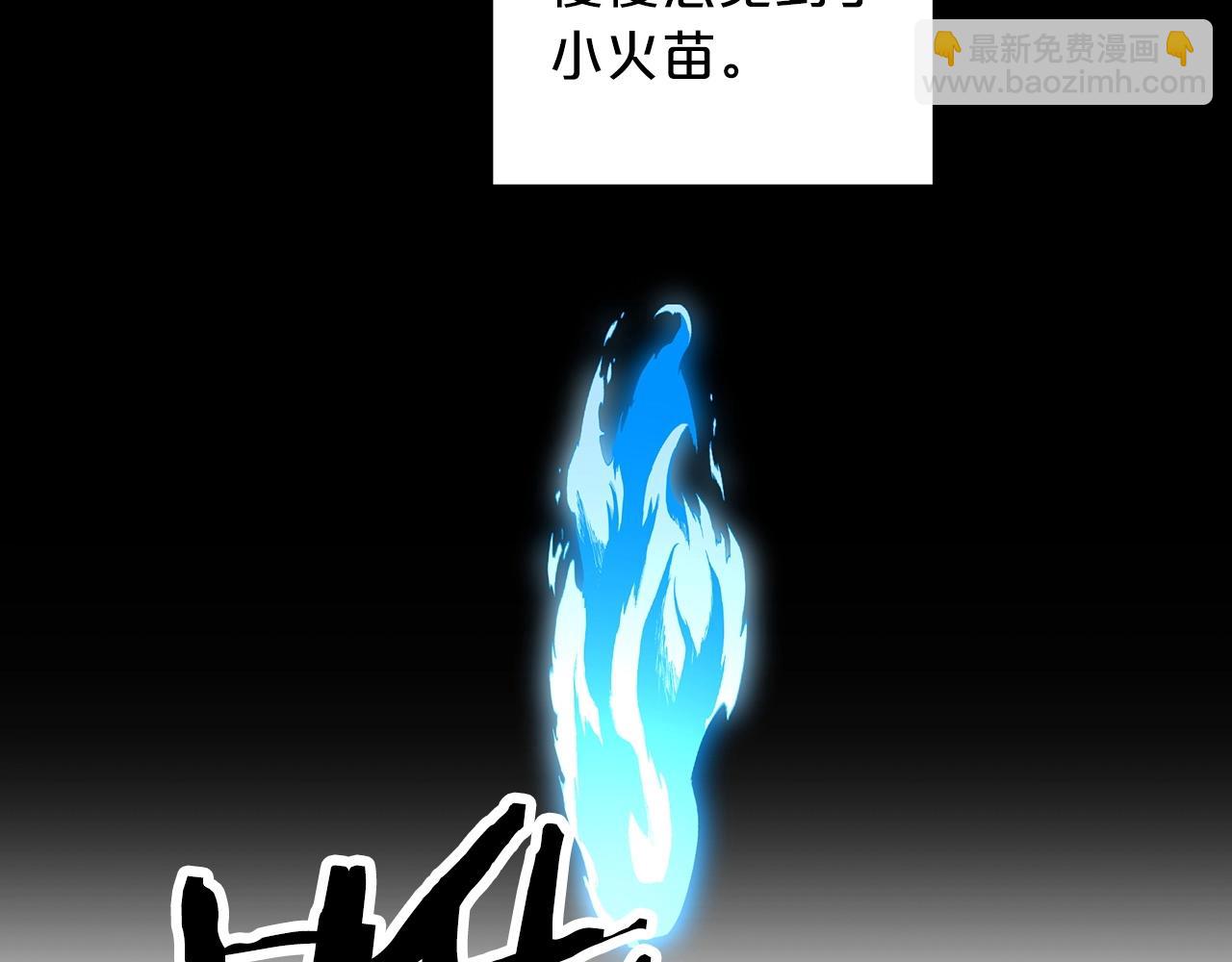 第5话 拿来吧你！85