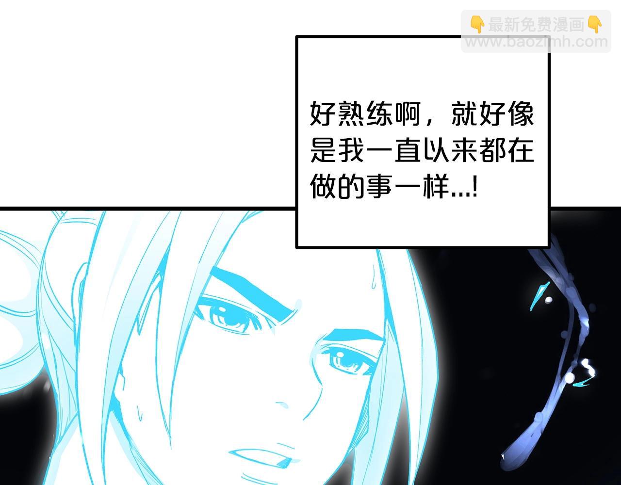 第5话 拿来吧你！89