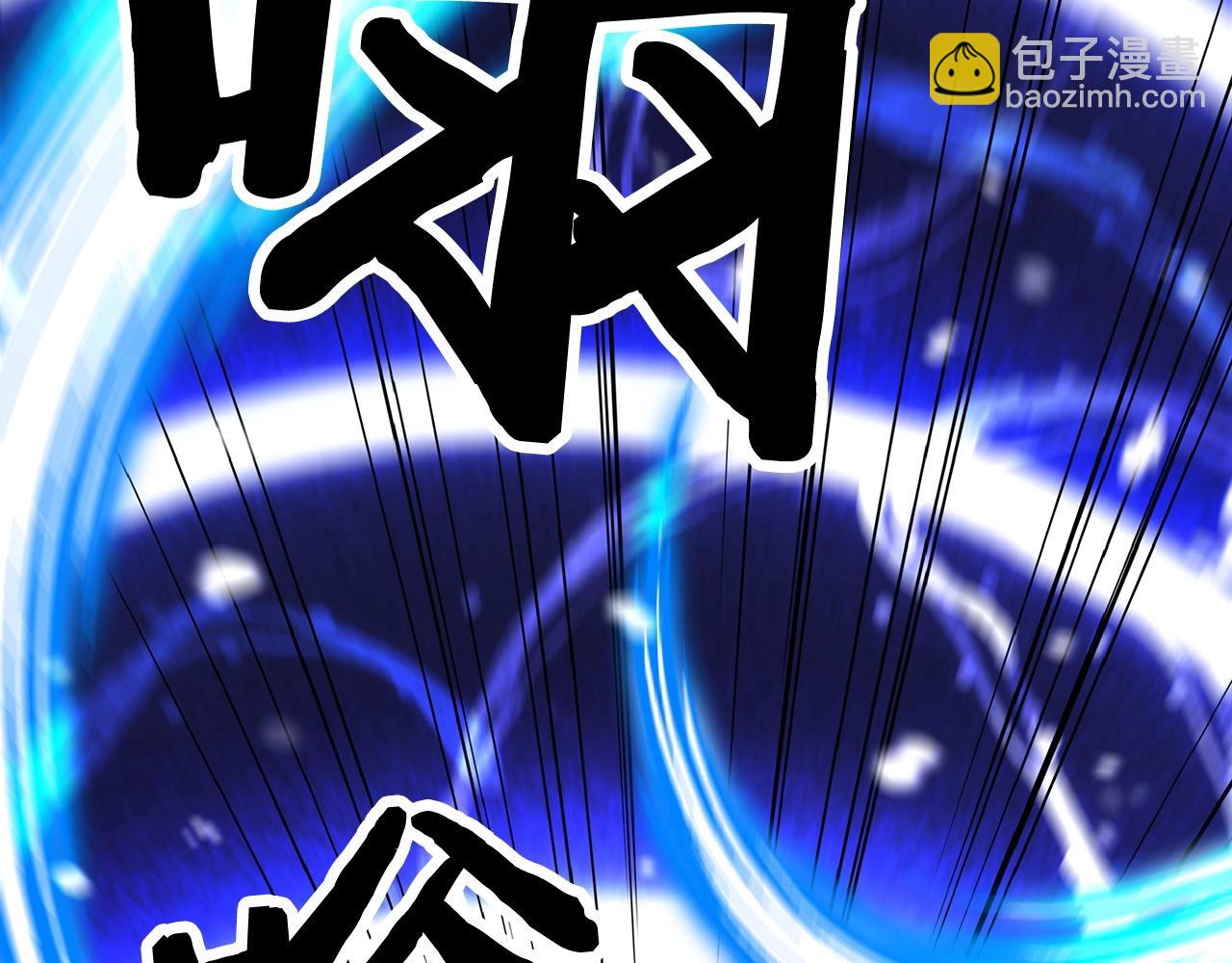 第5话 拿来吧你！93
