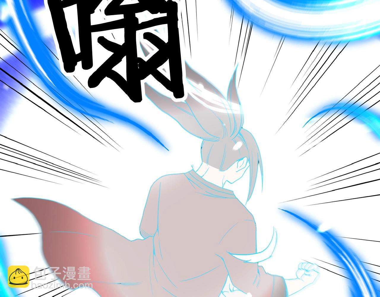 第5话 拿来吧你！94