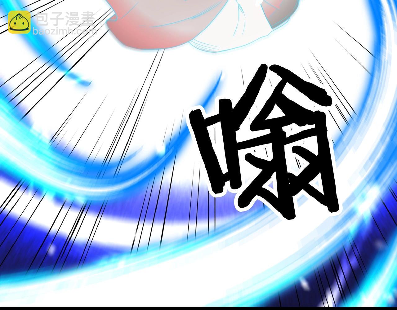 第5话 拿来吧你！95