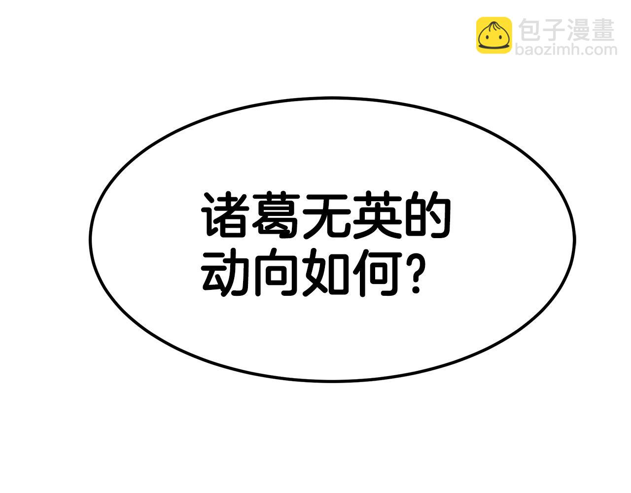 第7话 我真不想当家主1