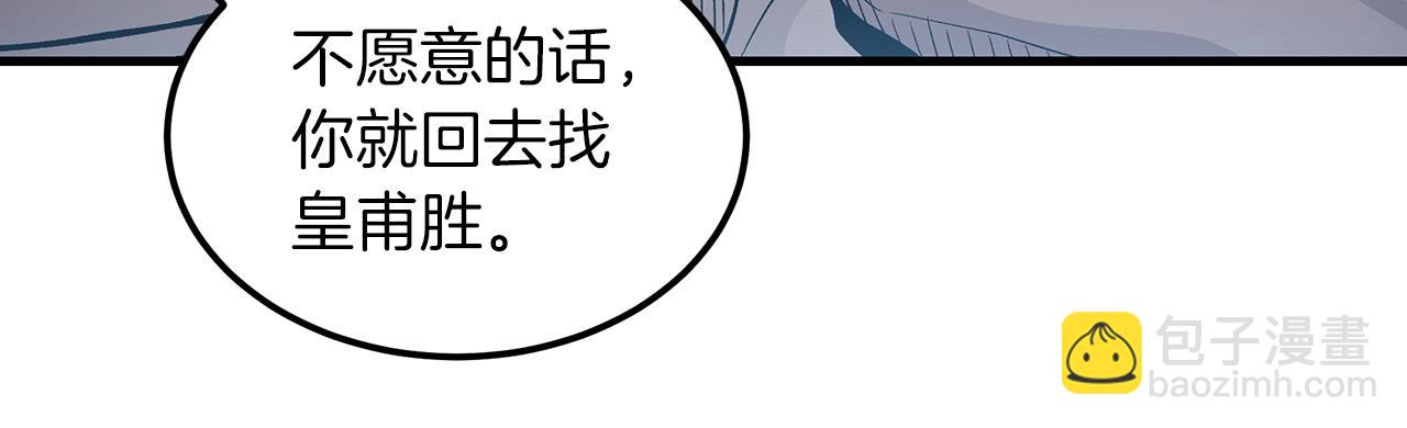 第7话 我真不想当家主108