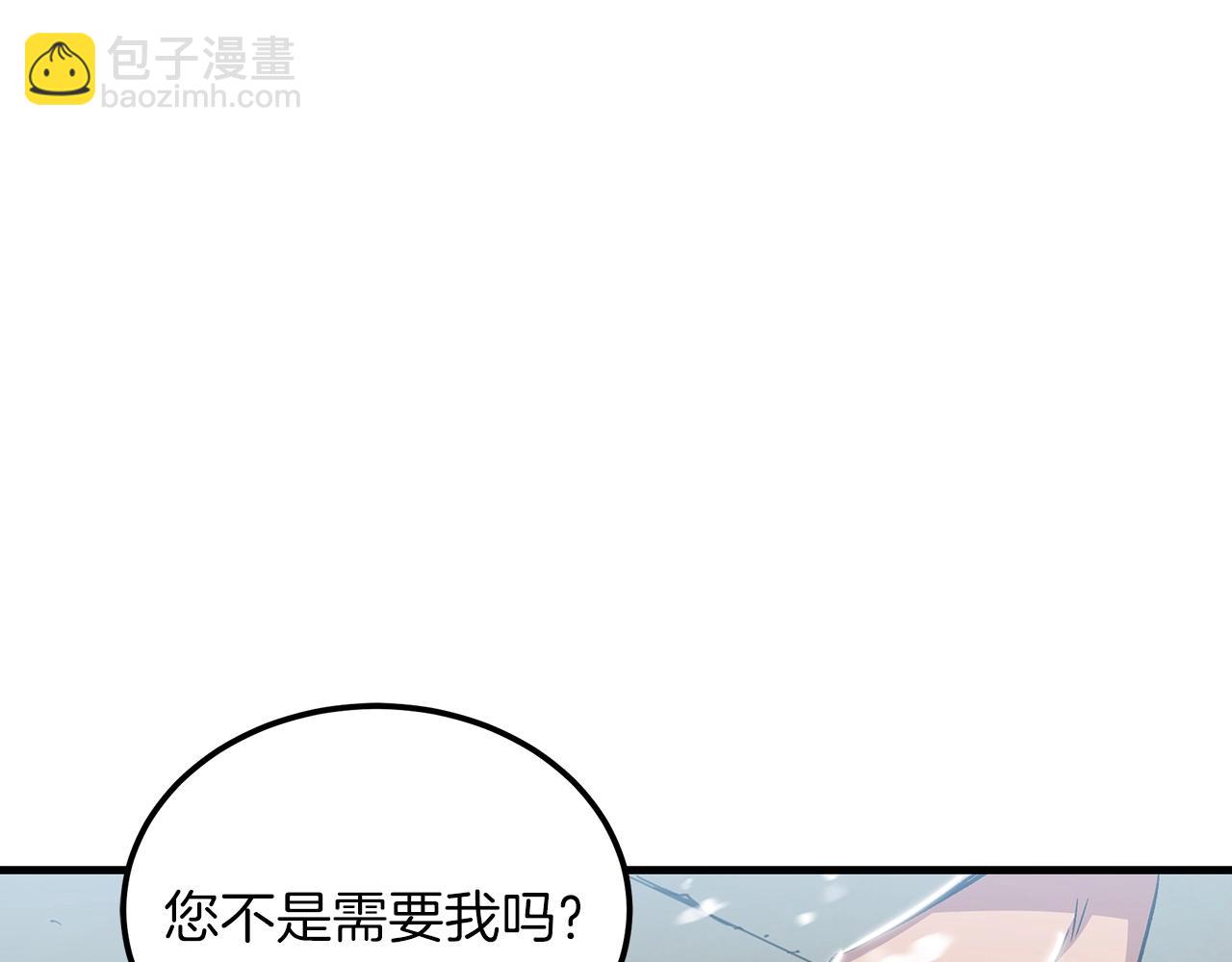 第7话 我真不想当家主109
