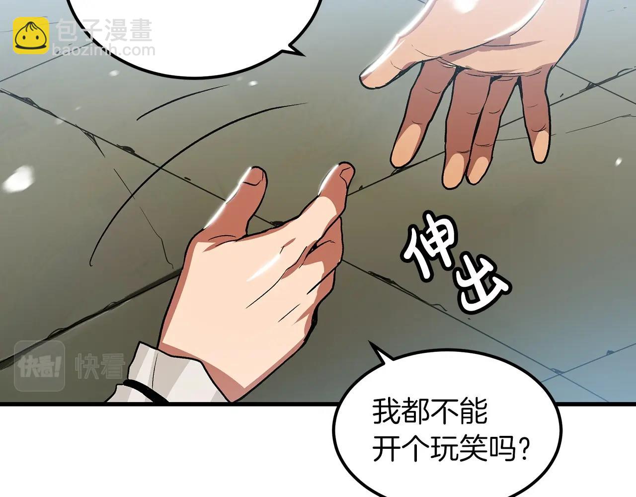 第7话 我真不想当家主110