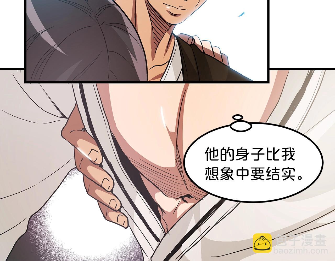 第7话 我真不想当家主118