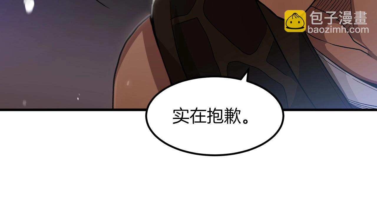 第7话 我真不想当家主12