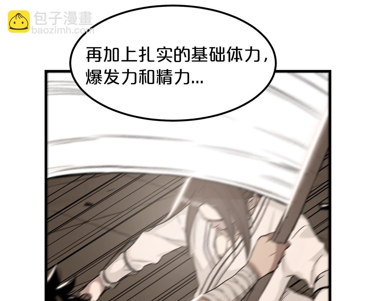 第7话 我真不想当家主120
