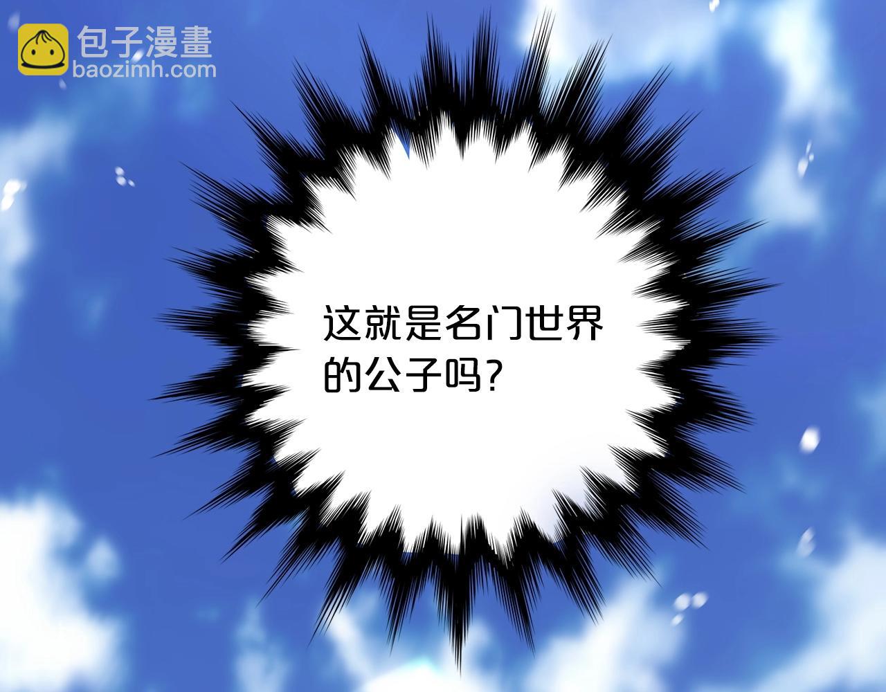 第7话 我真不想当家主124