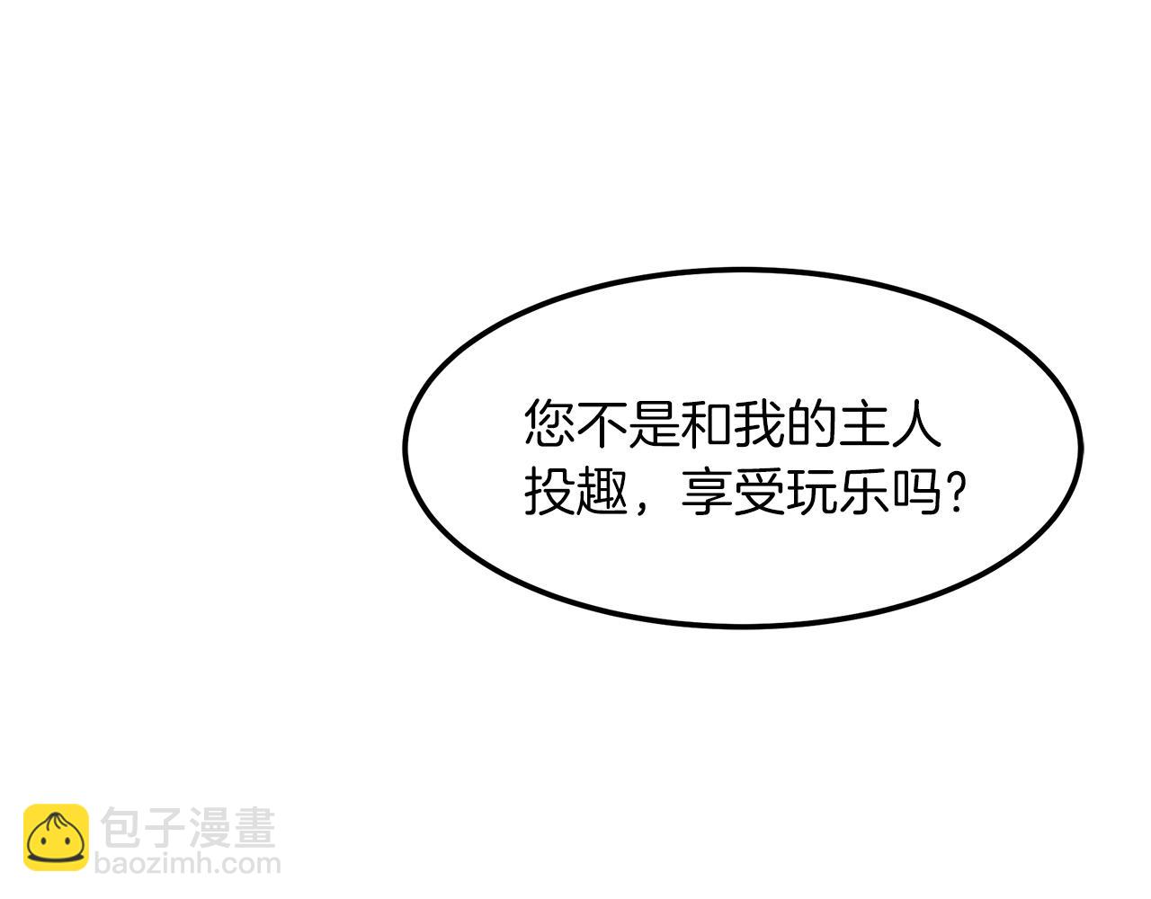 第7话 我真不想当家主127