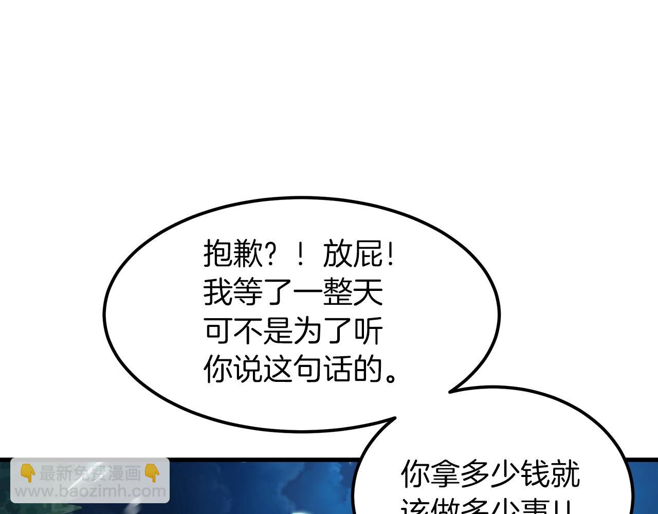 第7话 我真不想当家主13