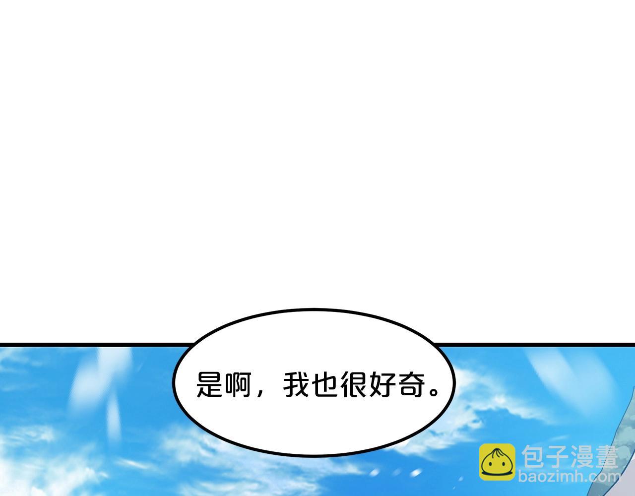 第7话 我真不想当家主130
