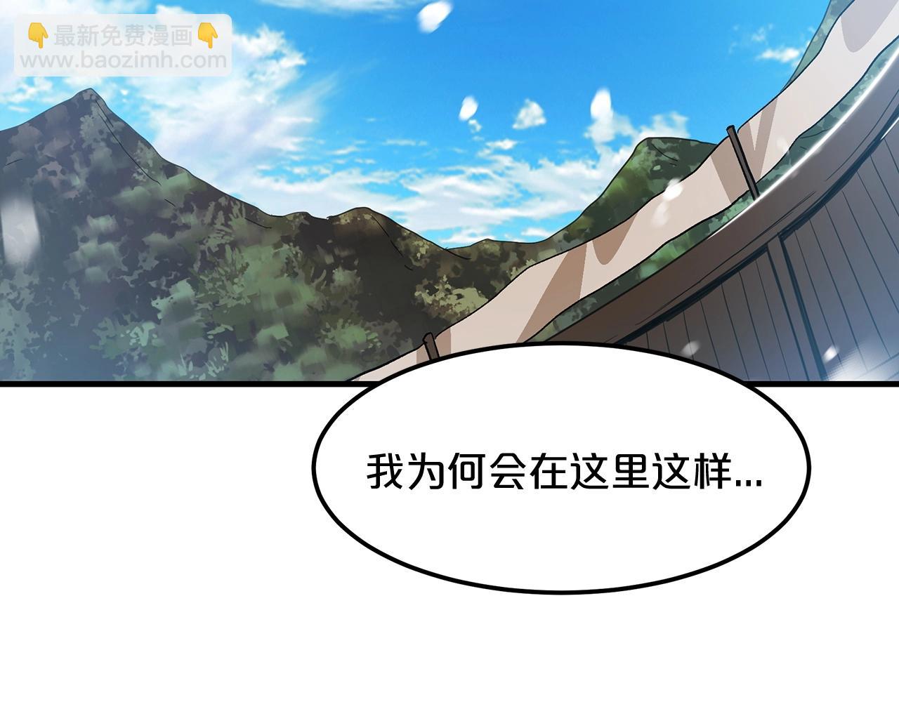 第7话 我真不想当家主131