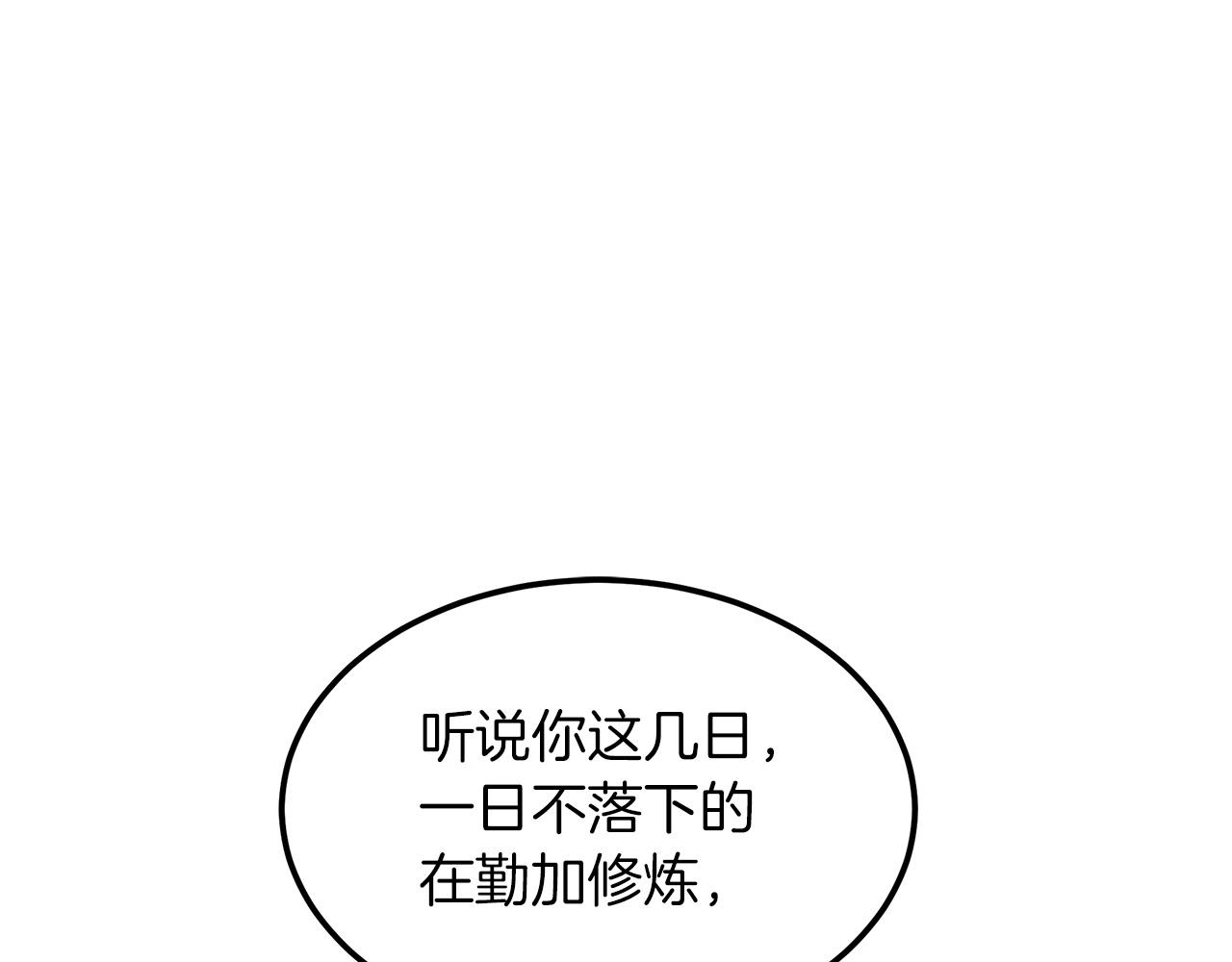 第7话 我真不想当家主138
