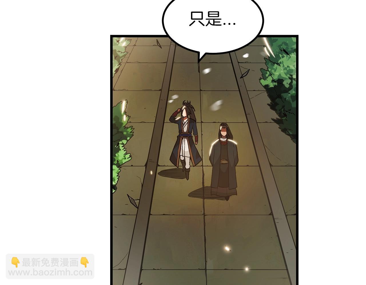 第7话 我真不想当家主141
