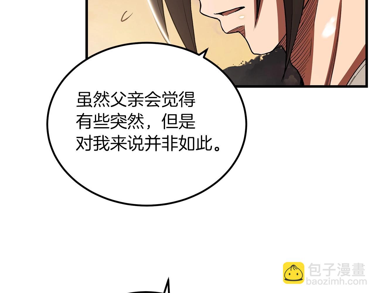 第7话 我真不想当家主151
