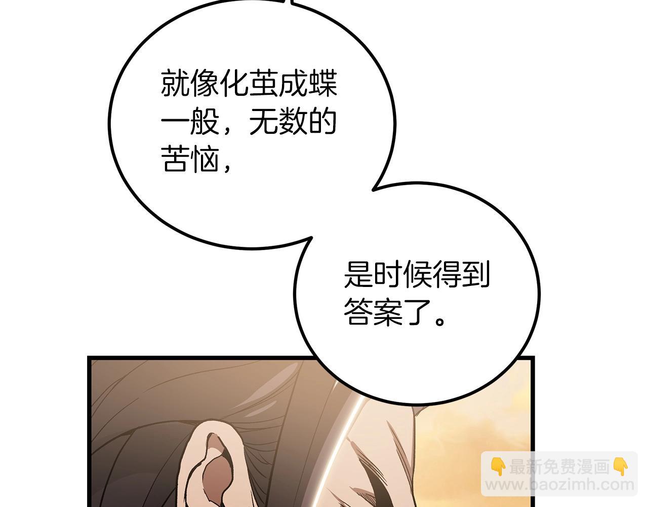 第7话 我真不想当家主152