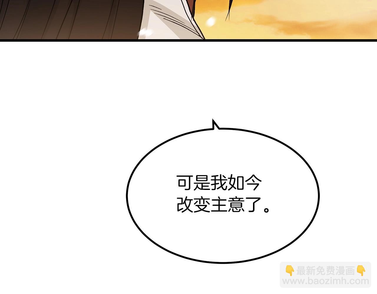 第7话 我真不想当家主167