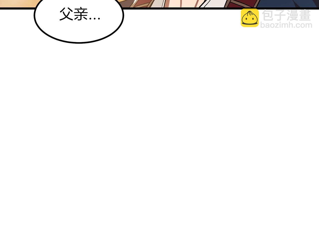 第7话 我真不想当家主169