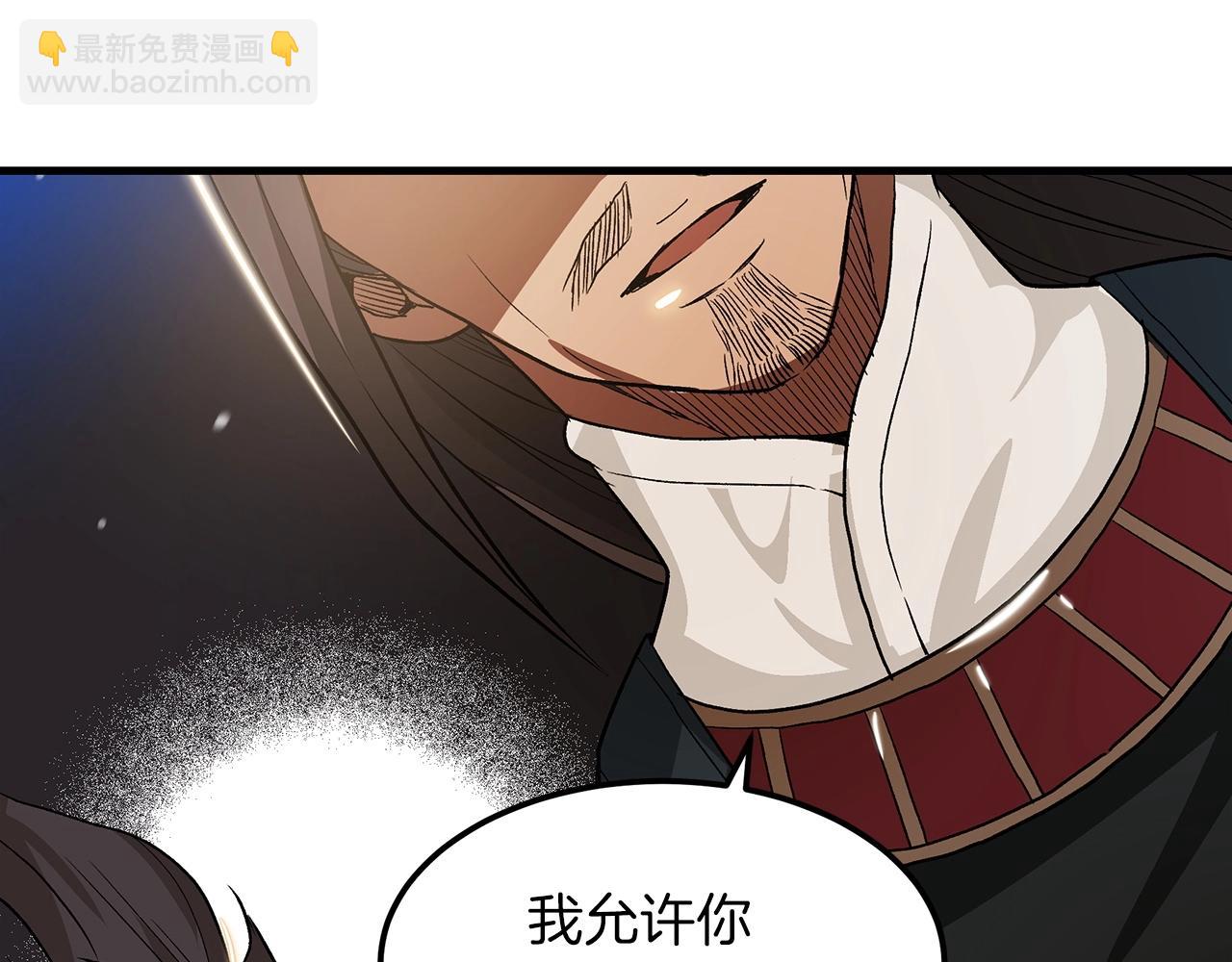 第7话 我真不想当家主170