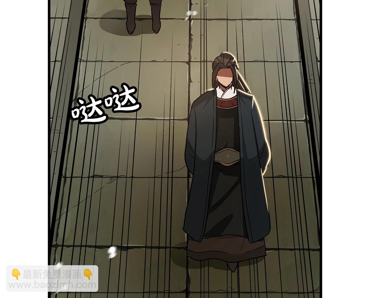第7话 我真不想当家主176