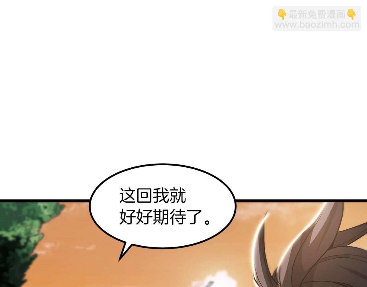 第7话 我真不想当家主178