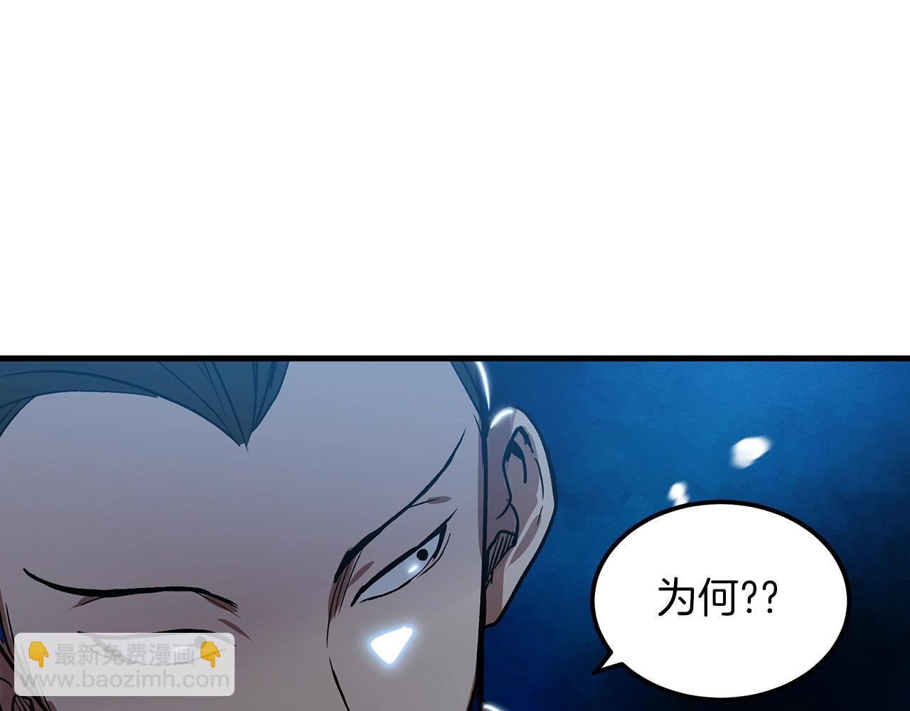 第7话 我真不想当家主18
