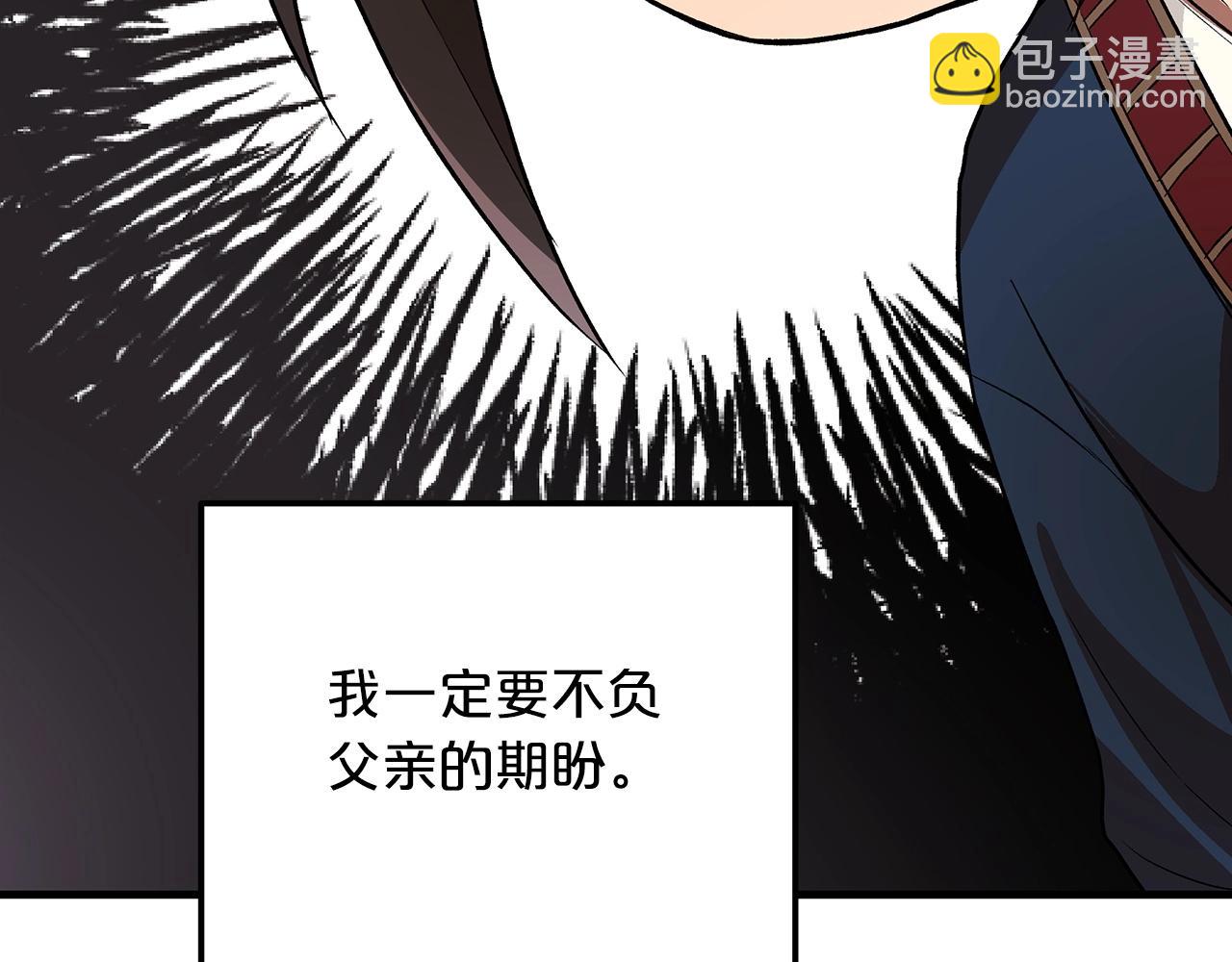 第7话 我真不想当家主182
