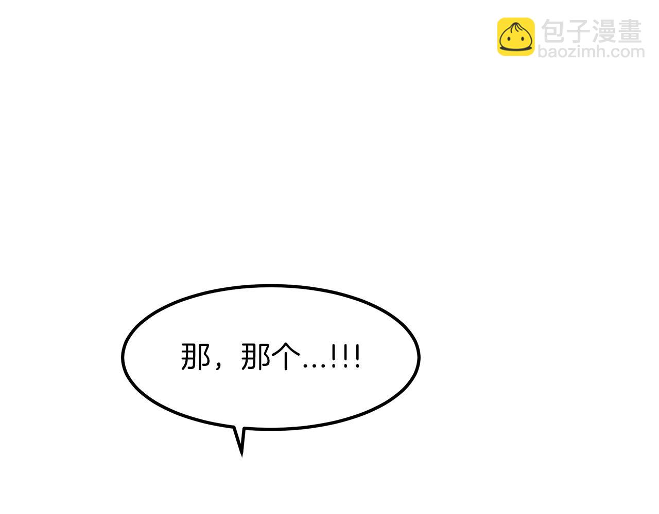 第7话 我真不想当家主20