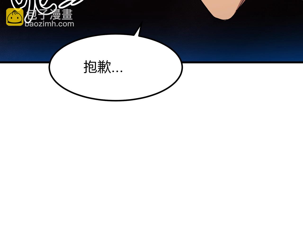 第7话 我真不想当家主23