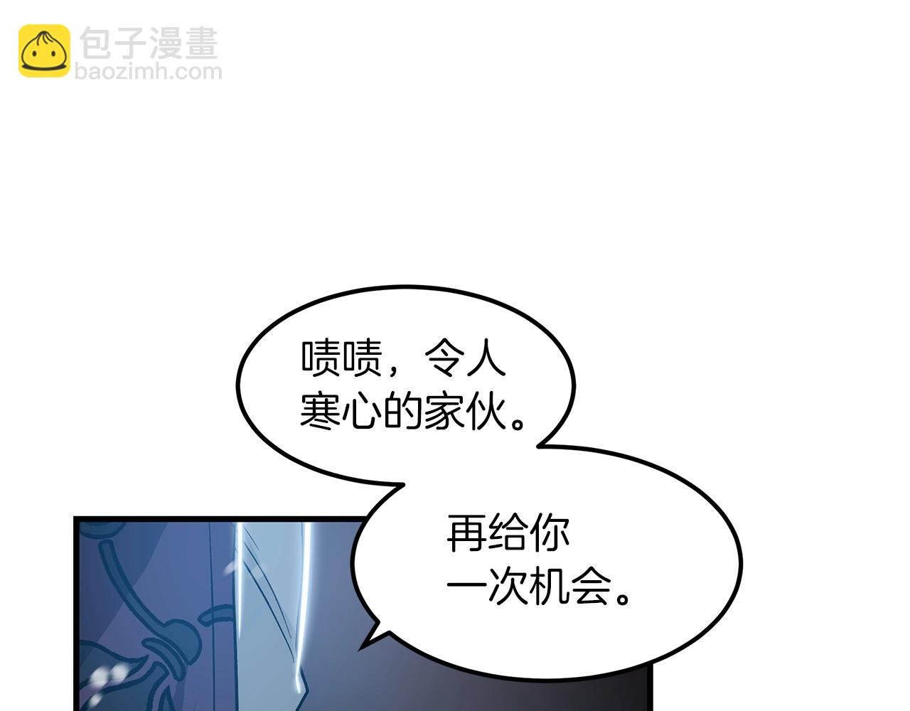 第7话 我真不想当家主24