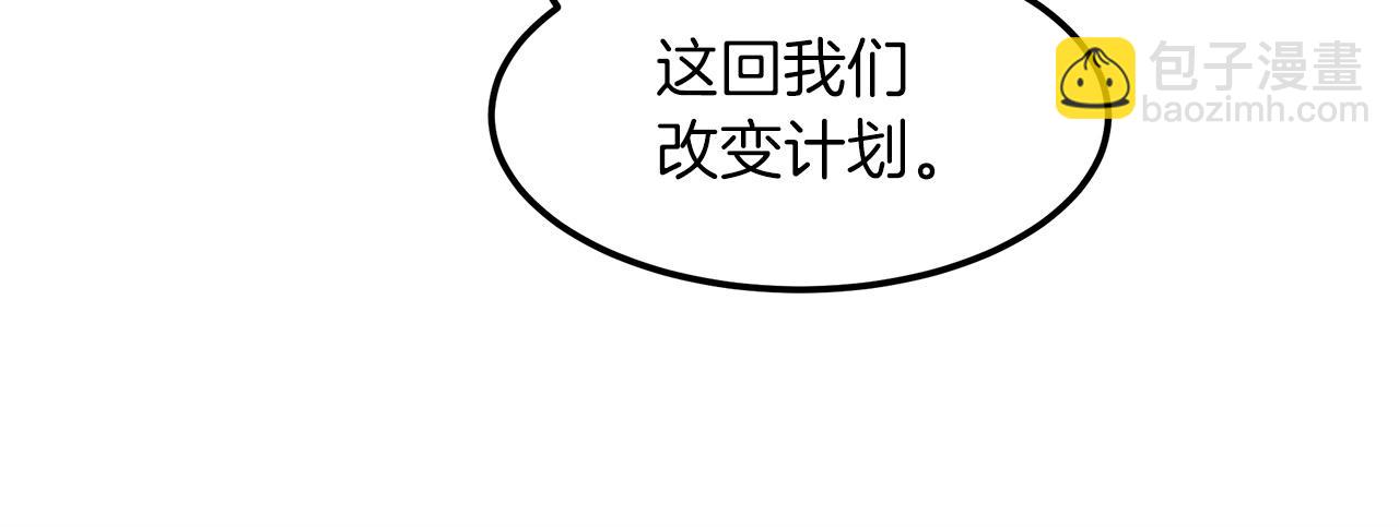 第7话 我真不想当家主26