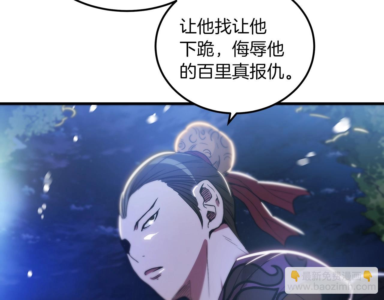 第7话 我真不想当家主28