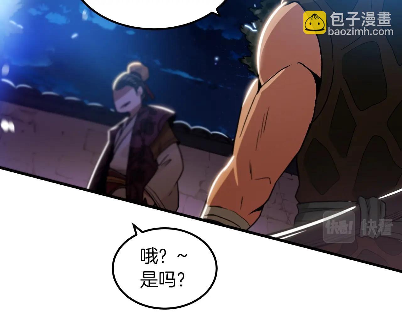 第7话 我真不想当家主3