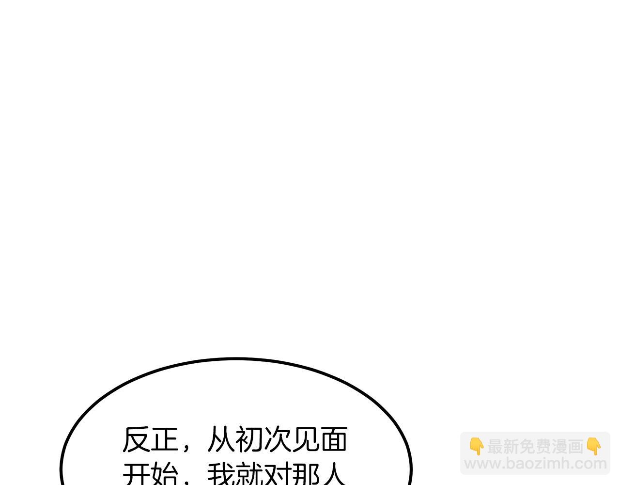 第7话 我真不想当家主32