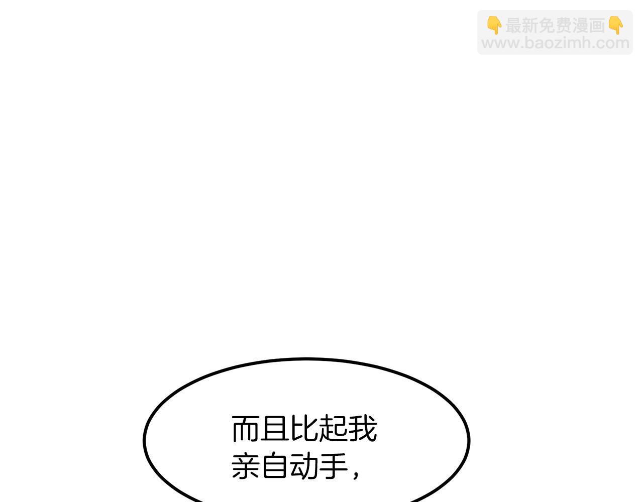 第7话 我真不想当家主36