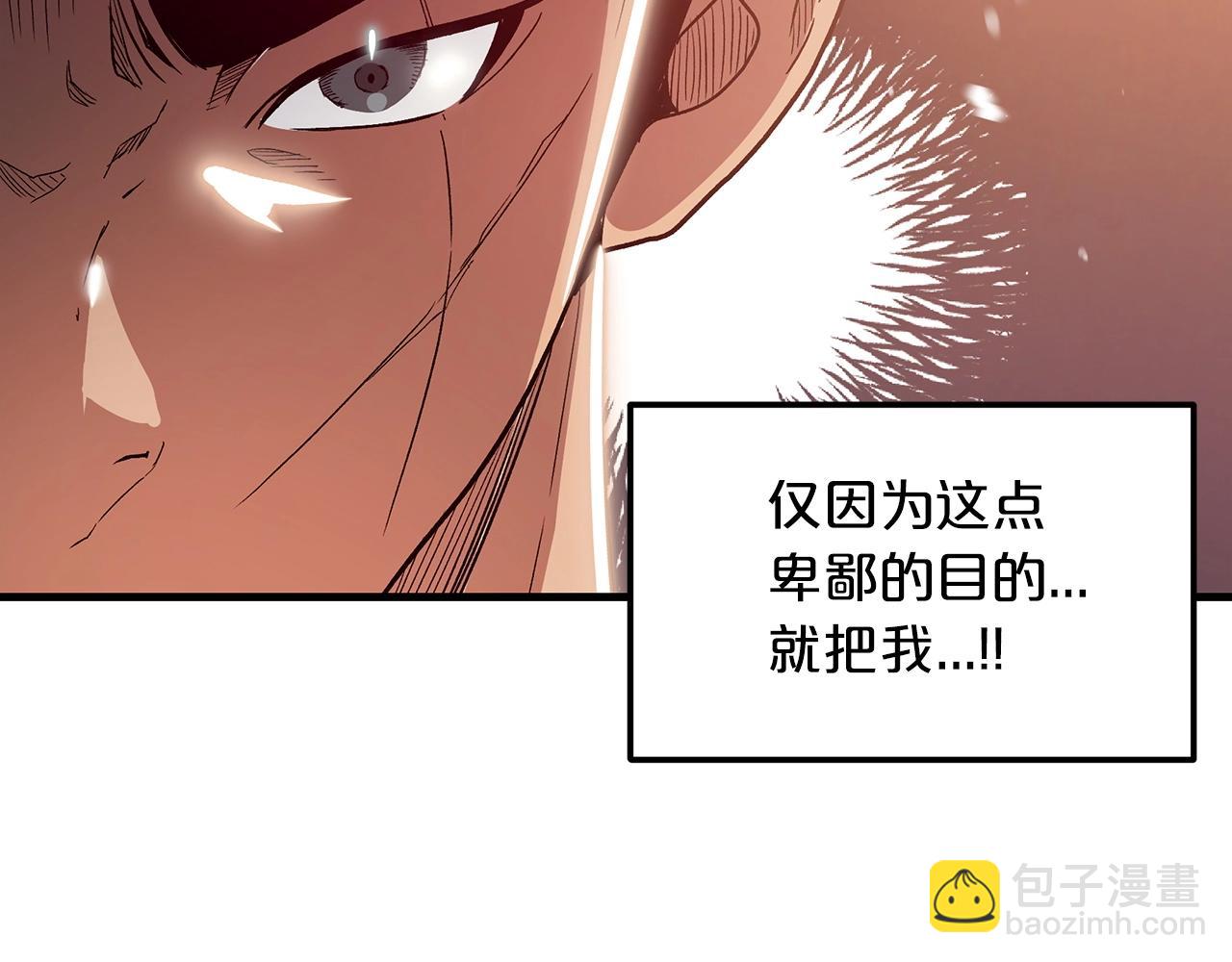 第7话 我真不想当家主43