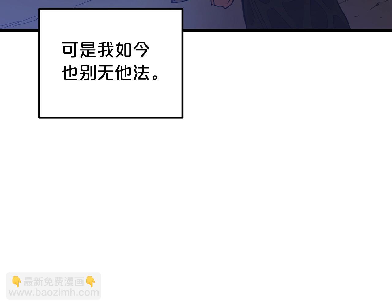 第7话 我真不想当家主47
