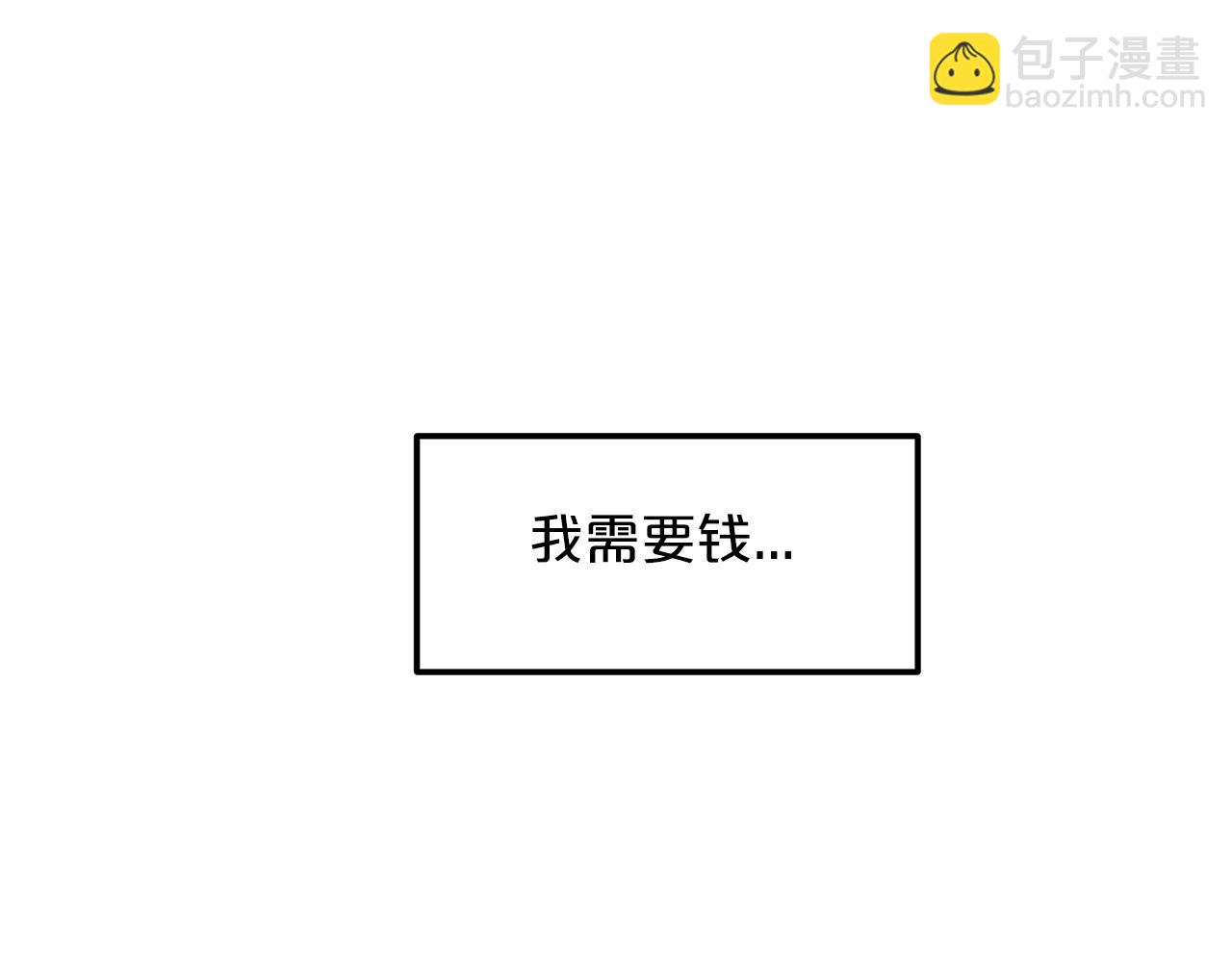 第7话 我真不想当家主52