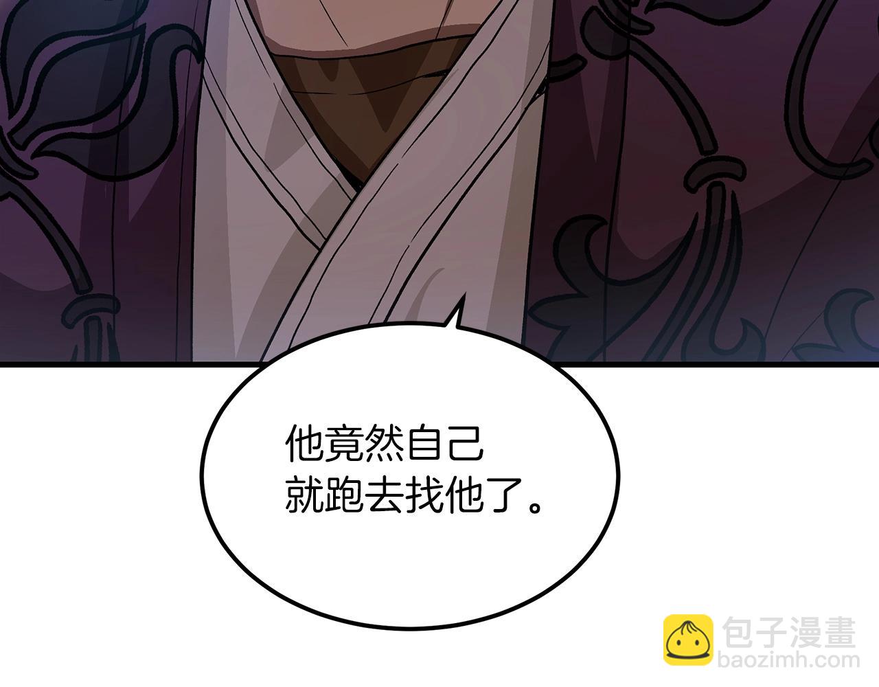 第7话 我真不想当家主6