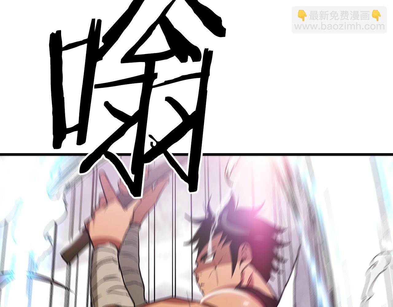 第7话 我真不想当家主71