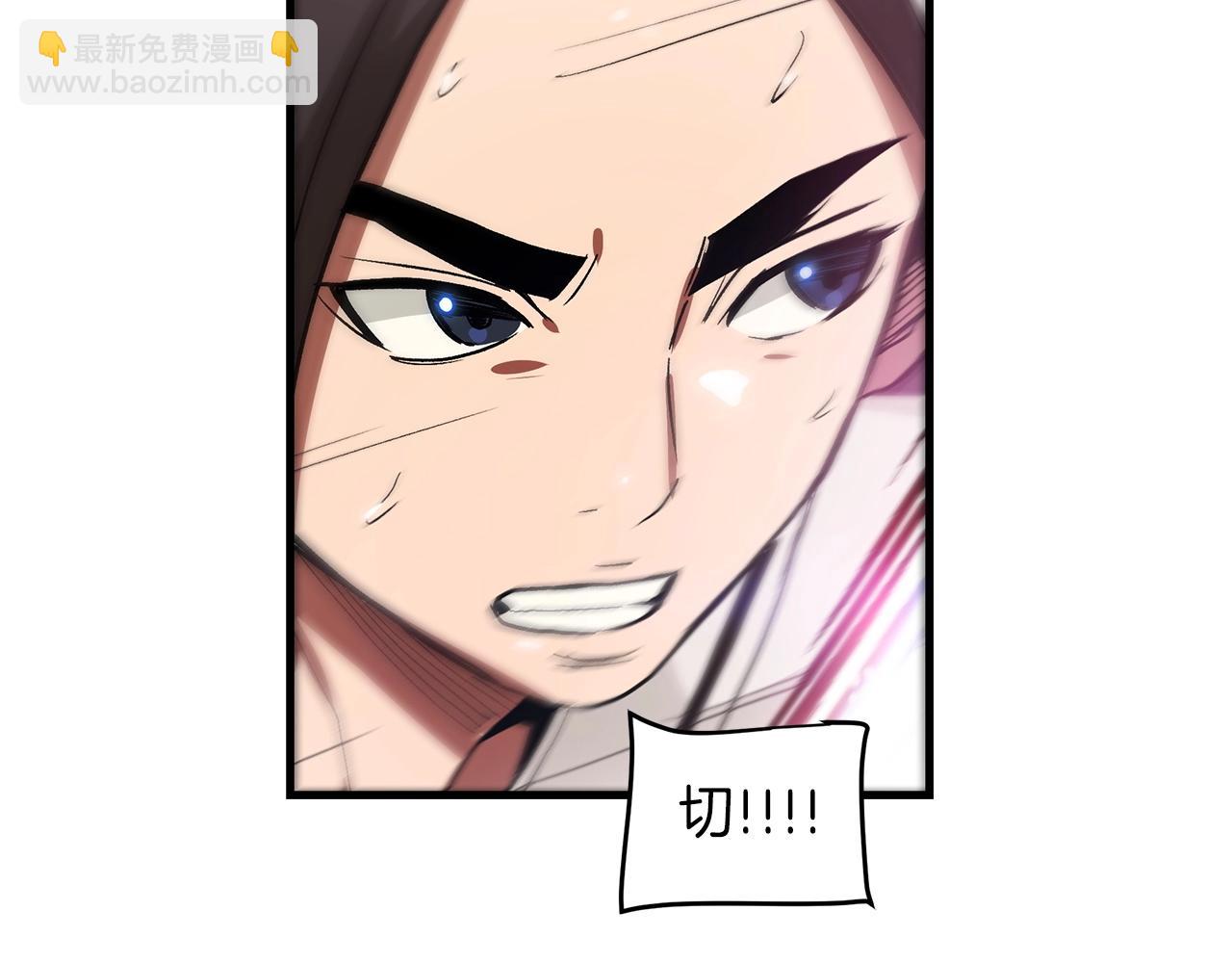 第7话 我真不想当家主74