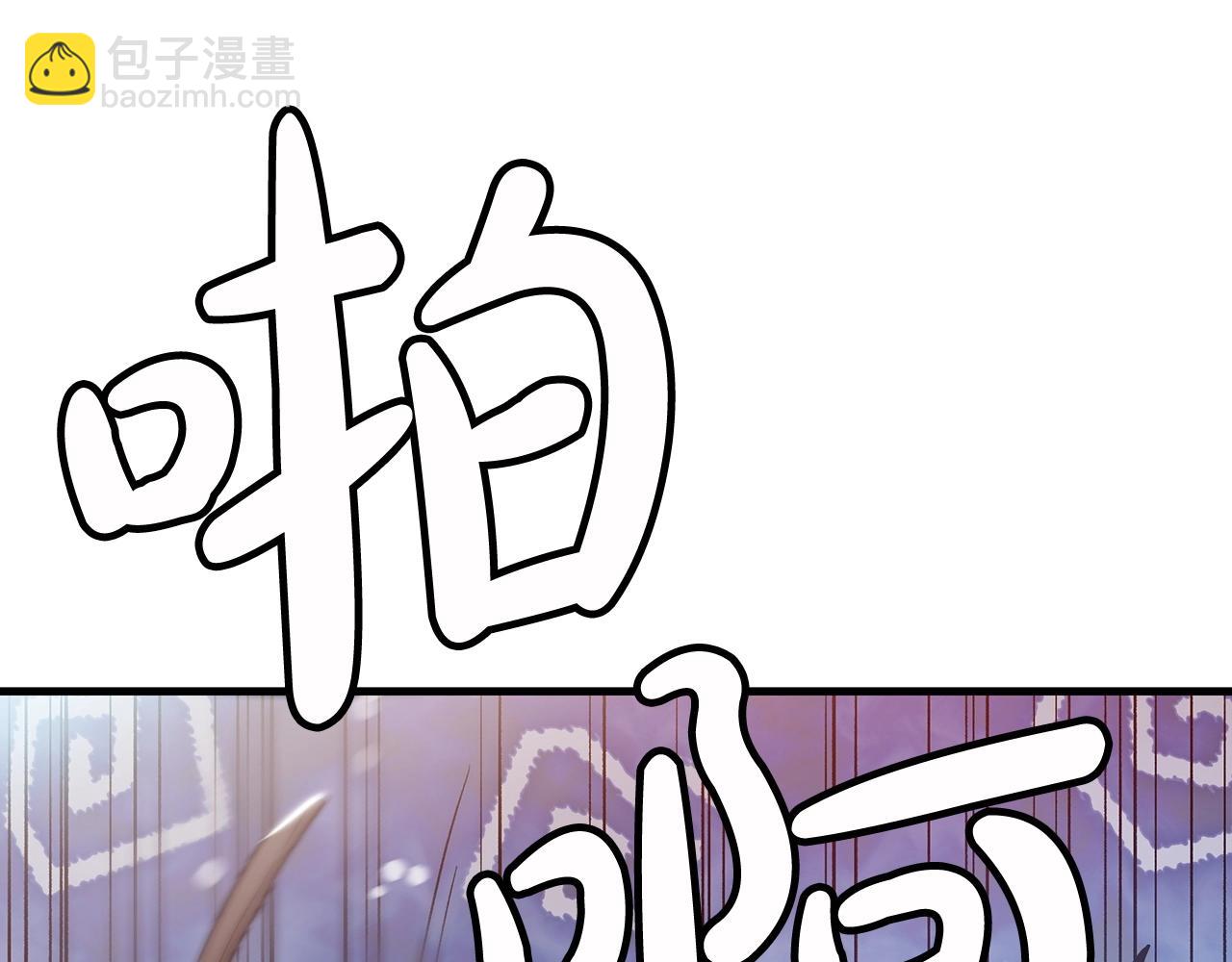 第7话 我真不想当家主76