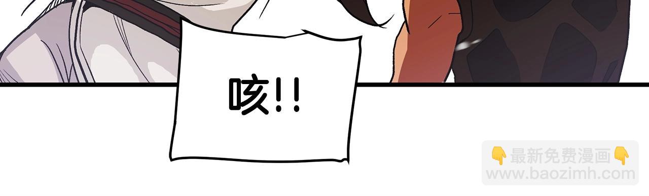 第7话 我真不想当家主78