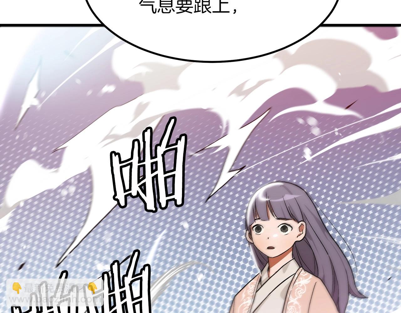 第7话 我真不想当家主82